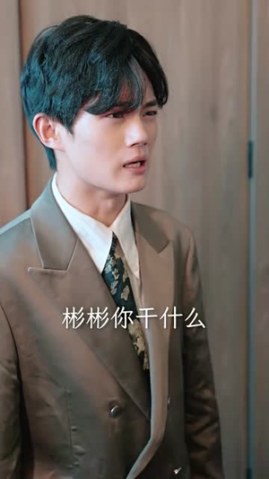 退婚后,大小姐又美又飒(60集) 退婚后,大小姐又美又飒(60集)最后的大结局