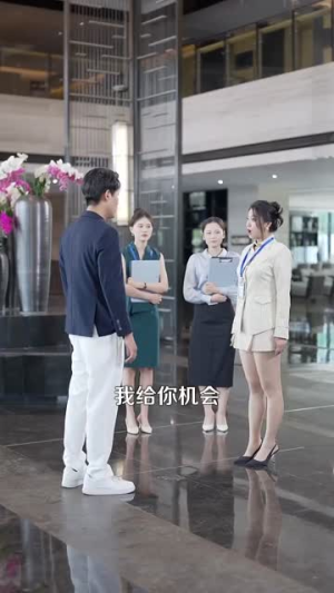 退婚你提的,我走你哭啥(110集) 退婚你提的,我走你哭啥(110集)好看短剧看不停