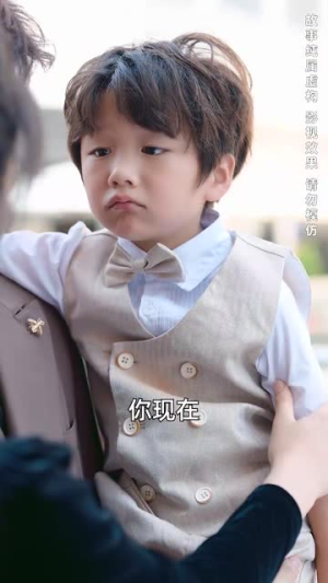 天降萌宝和死对头闪婚后(50集) 天降萌宝和死对头闪婚后(50集)免费短剧就是爽