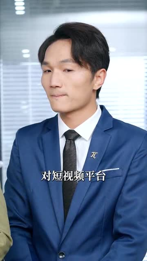 小小的我之幸福进化论(80集) 小小的我之幸福进化论(80集)精彩短剧热播中