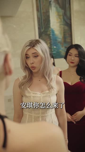 逍遥房东俏佳人（30集）百万短剧抢先看