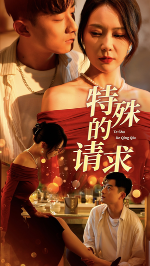 人生奇遇记(34集) 人生奇遇记(34集)全集免费观看