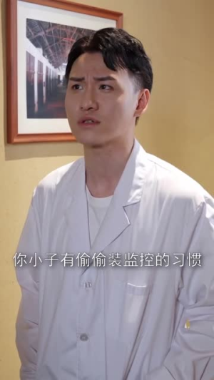 新:妙手圣医(30集) 新:妙手圣医(30集)免费短剧全集看