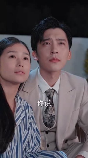 拥抱月亮拥抱你(87集) 拥抱月亮拥抱你(87集)精彩的网络短剧