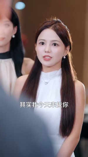 夜半逾心（100集）热门短剧来袭