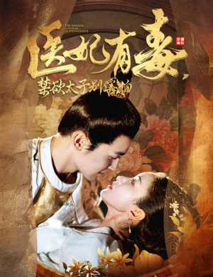 天意未迟(99集) 天意未迟(99集)网盘在线观看