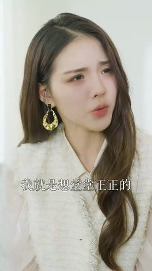 她在寒风中绽放(87集) 她在寒风中绽放(87集)短剧全集完整