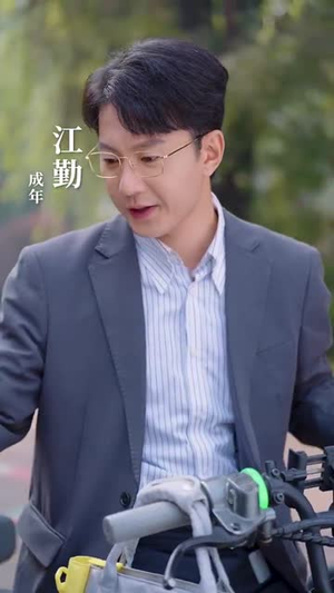 浴火(61集) 浴火(61集)西瓜短剧免费看