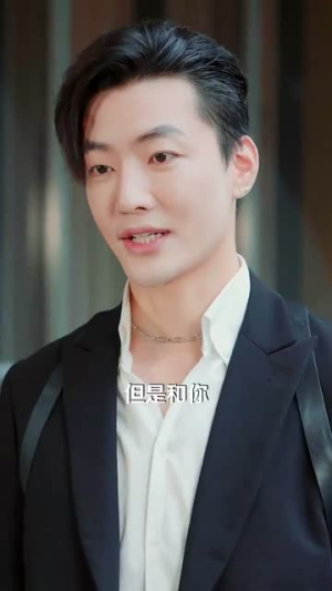 遇见你余生多惊艳（82集）免费观看