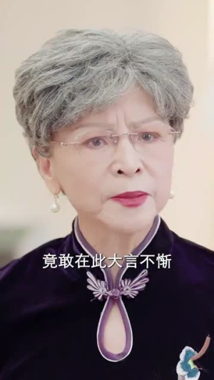 异人下山(61集) 异人下山(61集)爱上了这部剧了