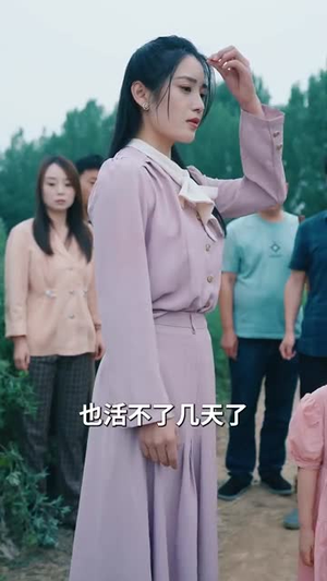 我的女儿我来疼(24集) 我的女儿我来疼(24集)精彩好看的短剧