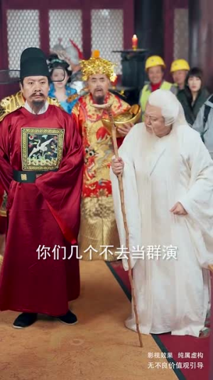 我的手机通天庭(80集) 我的手机通天庭(80集)夸克网盘观看