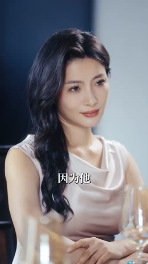 呦呦鹿鸣(100集) 呦呦鹿鸣(100集)短剧精彩片段