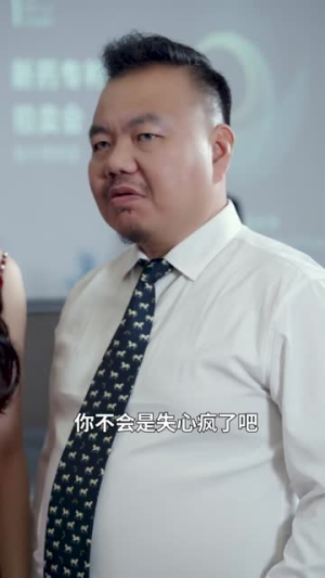 养子如虎(78集) 养子如虎(78集)古装短剧推荐