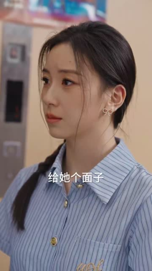 我竟成了榜一大哥(63集) 我竟成了榜一大哥(63集)全剧免费观看