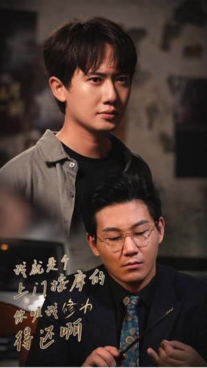 我就是个上门按摩的你吸我修为得还啊(65集) 我就是个上门按摩的你吸我修为得还啊(65集)民国短剧推荐