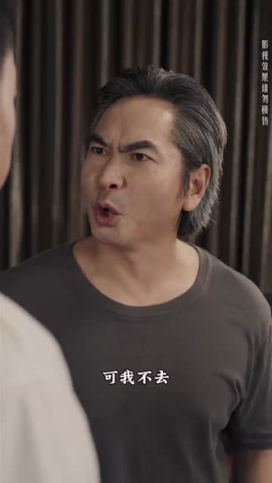 武林(60集) 武林(60集)精彩好看的短剧