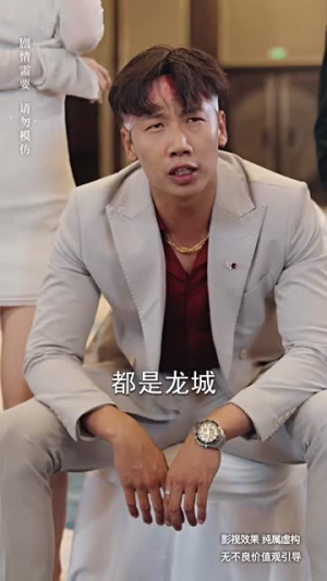 无双之最强老爸(60集) 无双之最强老爸(60集)全集我都看完了