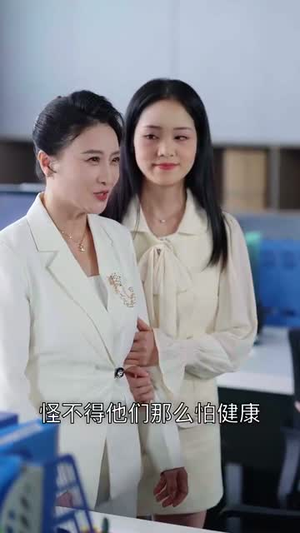 再回首闪婚老同学竟是首富(65集) 再回首闪婚老同学竟是首富(65集)精彩热门短剧