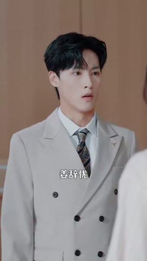 我养的小白脸是京圈太子爷（100集）演的怎么样