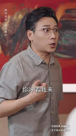 乡村教师是大佬(60集) 乡村教师是大佬(60集)古装短剧推荐