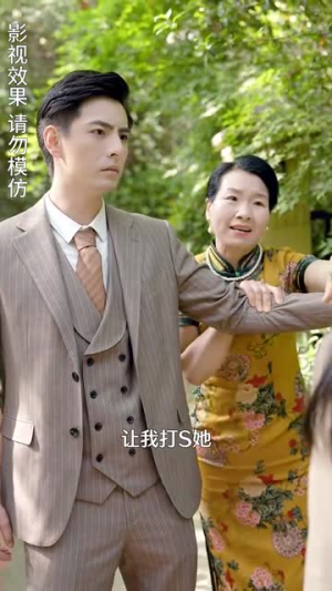 爱上你是我的错（79集）全集免费观看