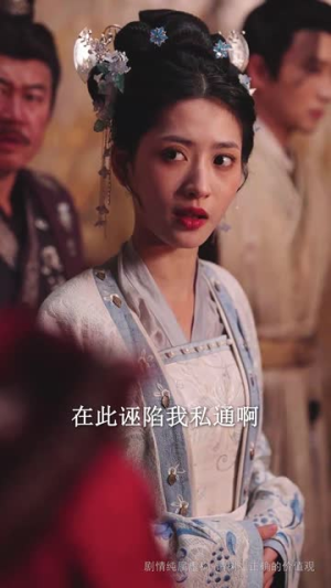 嫡女的荣耀（71集）演员表