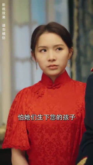 美人陷阱(80集) 美人陷阱(80集)全集完整版