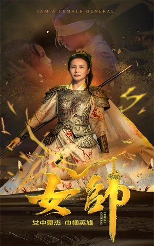 女帅(81集) 女帅(81集)全网短剧抢先看