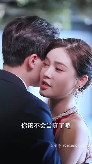 女王本色(81集) 女王本色(81集)热播短剧重燃