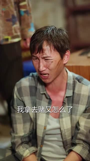 闪婚50岁（95集）这部短剧我爱了