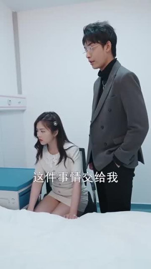 诱她上瘾(99集) 诱她上瘾(99集)我全都看完了