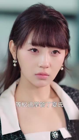 九爷换我来爱你(70集) 九爷换我来爱你(70集)免费在线看