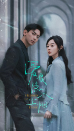 爱恨隐入尘烟(70集) 爱恨隐入尘烟(70集)每日短剧追不停