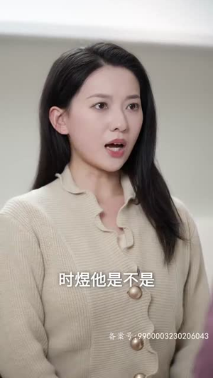 爱，如约而至（81集）一个短剧看全集