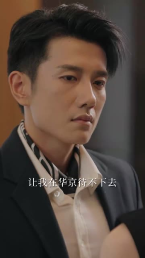 步步深陷（77集）短剧小说在线看