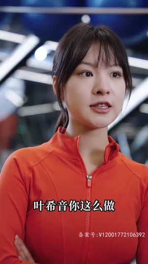 2.顶级练习生!夫人要出道(99集) 2.顶级练习生!夫人要出道(99集)精彩连连免费看