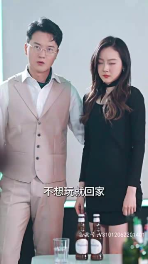 2.女主她一心只想搞事业（100集）全集免费观看