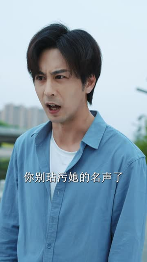 迟到的爱(48集) 迟到的爱(48集)红果短剧免费看