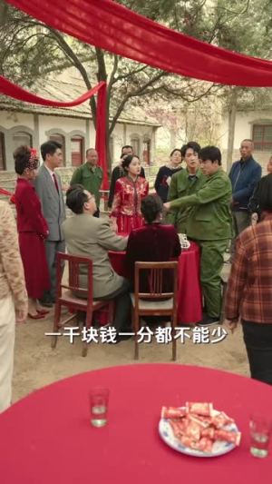 我在80年代撩首富（92集）超火热门短剧