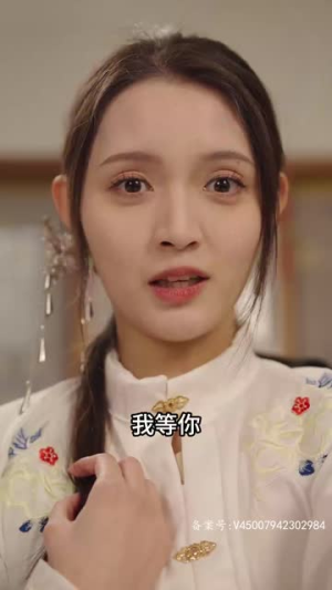 许她一世繁华(83集) 许她一世繁华(83集)演的怎么样