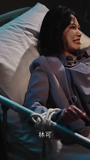 药神的致命游戏（87集）热门短剧推荐