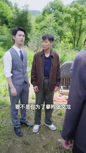 长兄如父(70集) 长兄如父(70集)短剧在线看