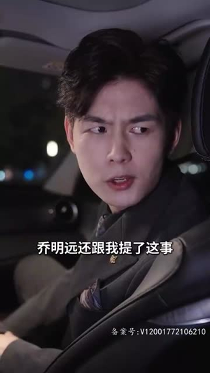 3.他以痛吻我(80集) 3.他以痛吻我(80集)亿万短剧抢先看