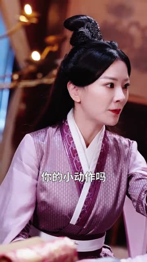 护国神将是我娘(60集) 护国神将是我娘(60集)短剧介绍