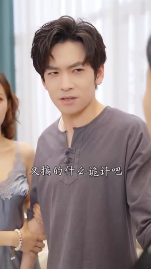 狂少出山(77集) 狂少出山(77集)精彩短剧随心推