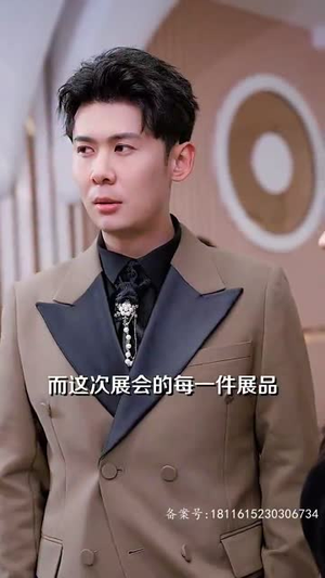 首富千金逆风行(64集) 首富千金逆风行(64集)1-102集