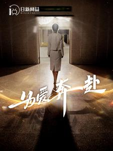 无法原谅的爱(100集) 无法原谅的爱(100集)排行榜前十短剧