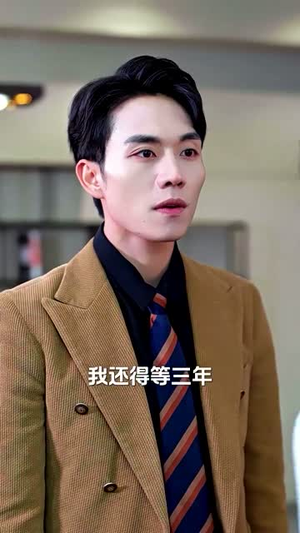 我怒火边界(24集) 我怒火边界(24集)看短剧放松一下