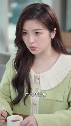 喜欢你的第十年(39集) 喜欢你的第十年(39集)热门短剧看不停